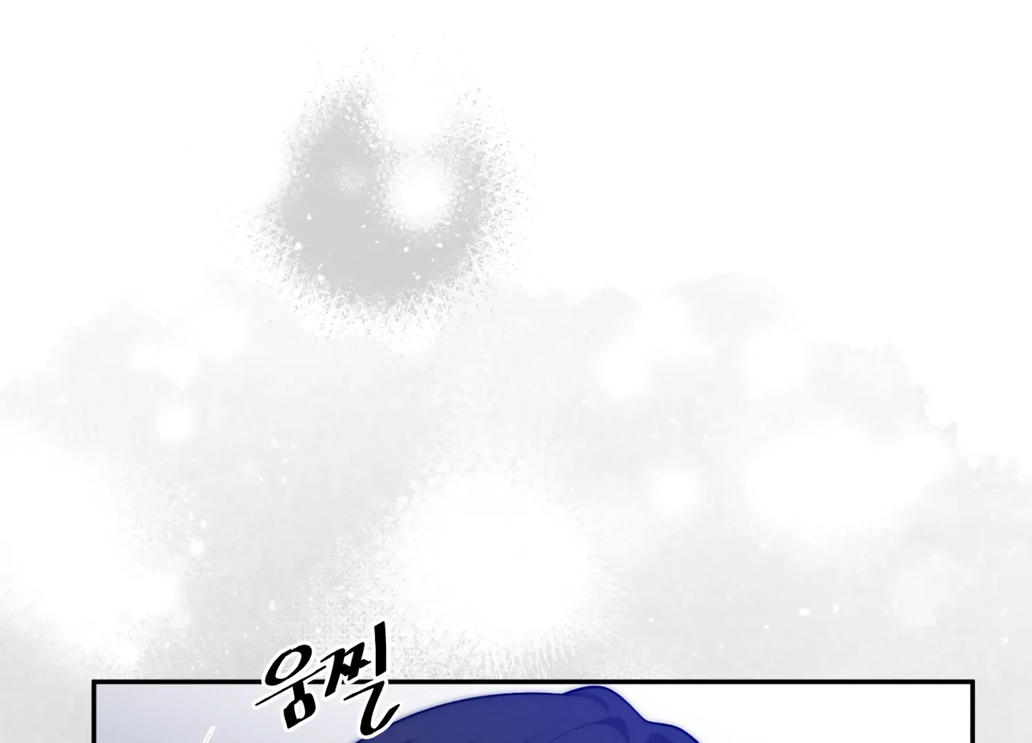 Read Fire in the Swamp chapter 85 image 15 on Lezhin