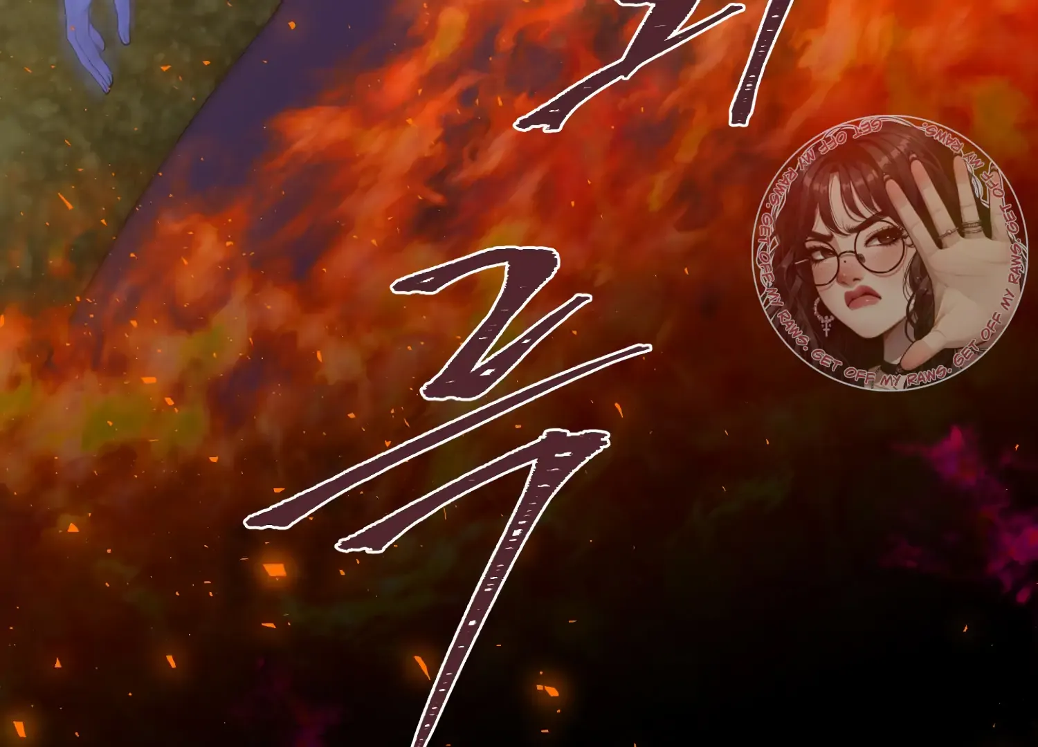 Read Fire in the Swamp chapter 85 image 160 on Lezhin