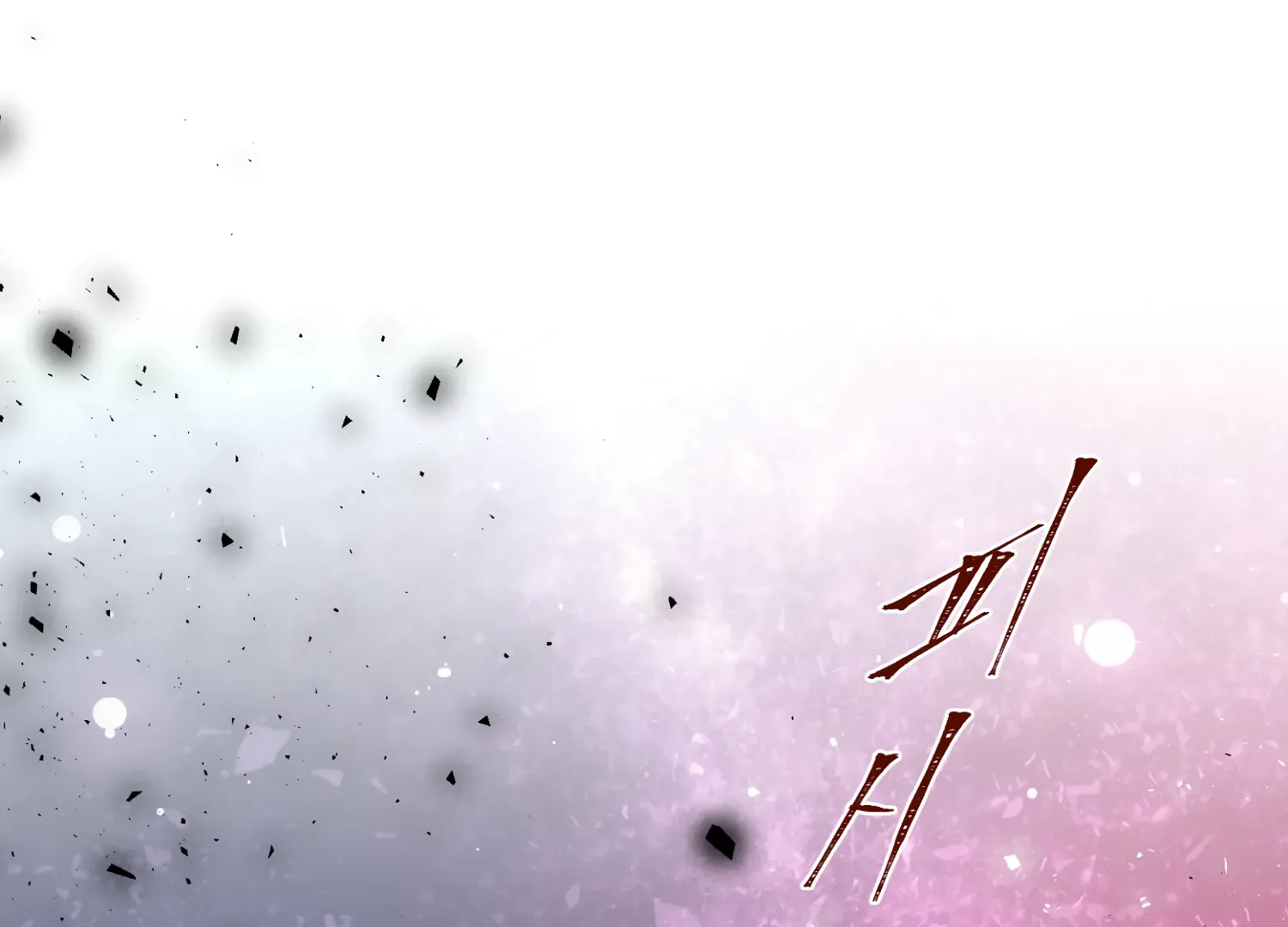 Read Fire in the Swamp chapter 85 image 179 on Lezhin