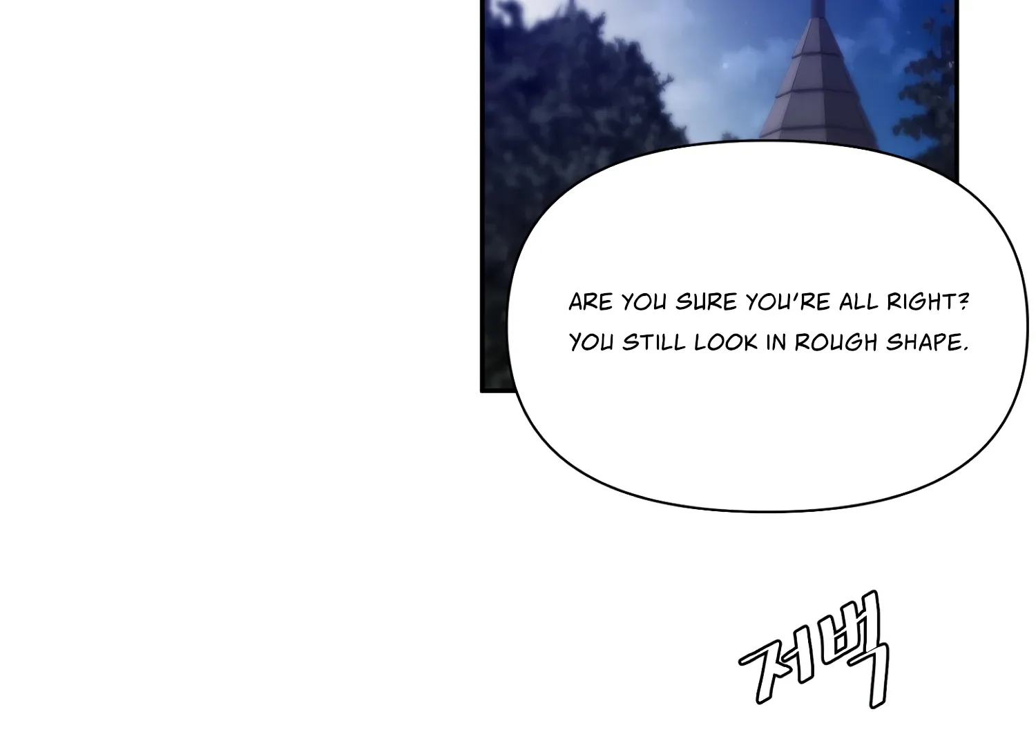 Read Fire in the Swamp chapter 85 image 22 on Lezhin