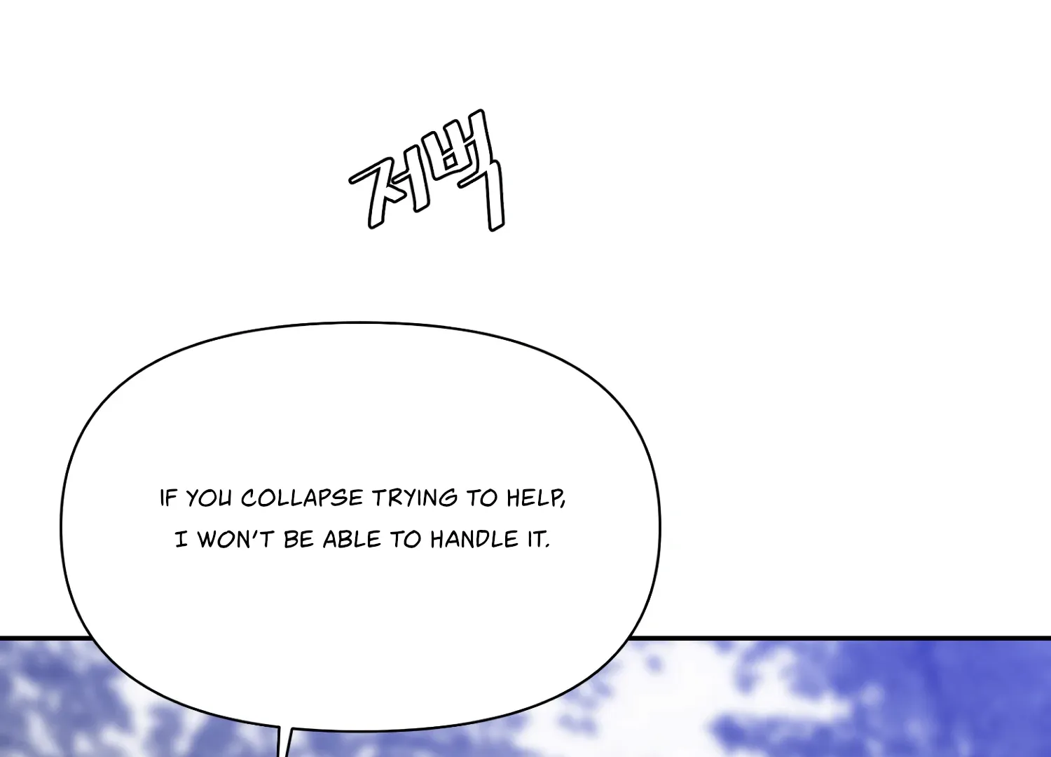 Read Fire in the Swamp chapter 85 image 23 on Lezhin