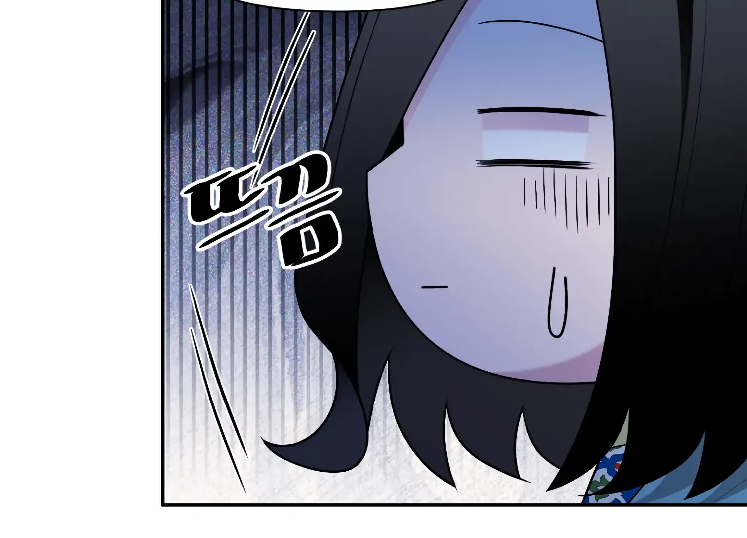 Read Fire in the Swamp chapter 85 image 26 on Lezhin