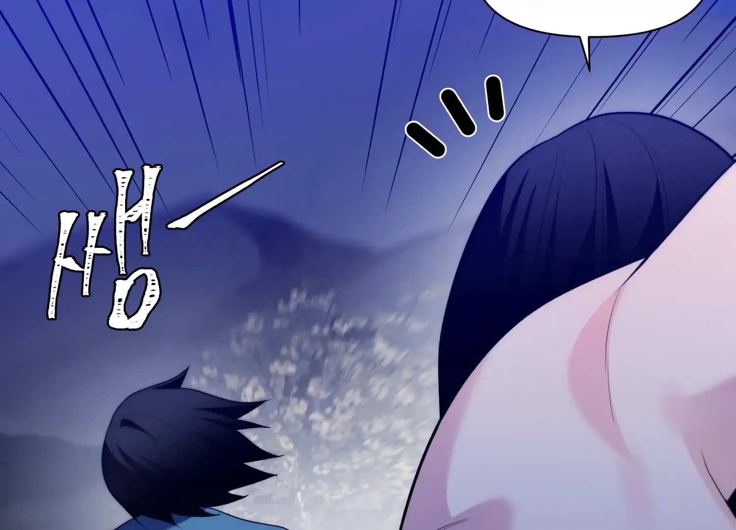 Read Fire in the Swamp chapter 85 image 50 on Lezhin