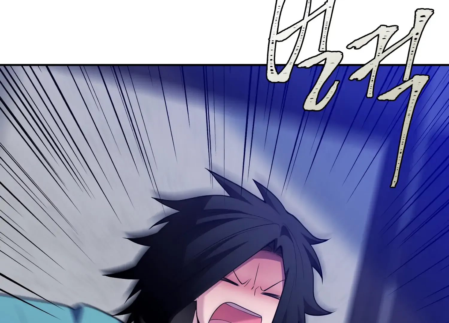 Read Fire in the Swamp chapter 85 image 6 on Lezhin