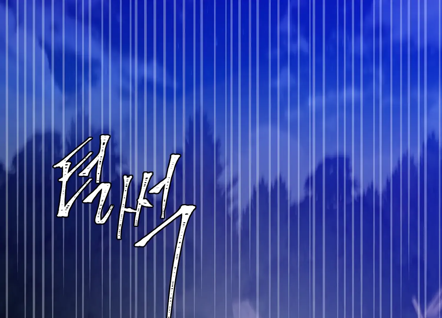 Read Fire in the Swamp chapter 85 image 65 on Lezhin