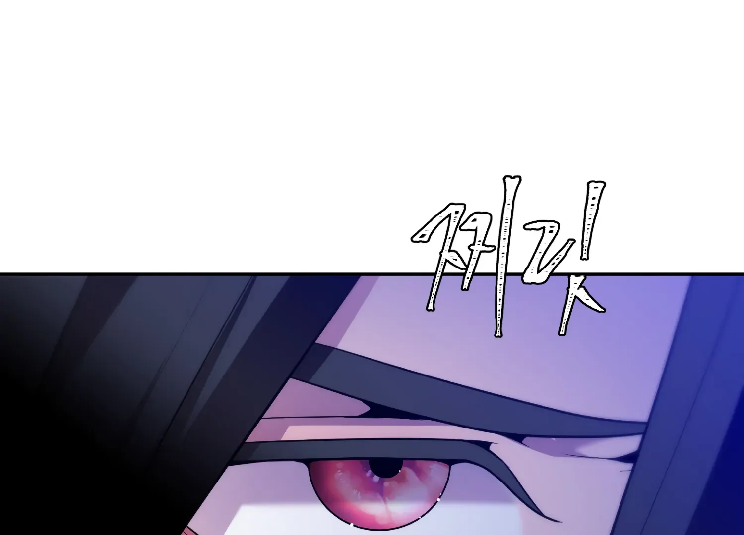 Read Fire in the Swamp chapter 85 image 71 on Lezhin