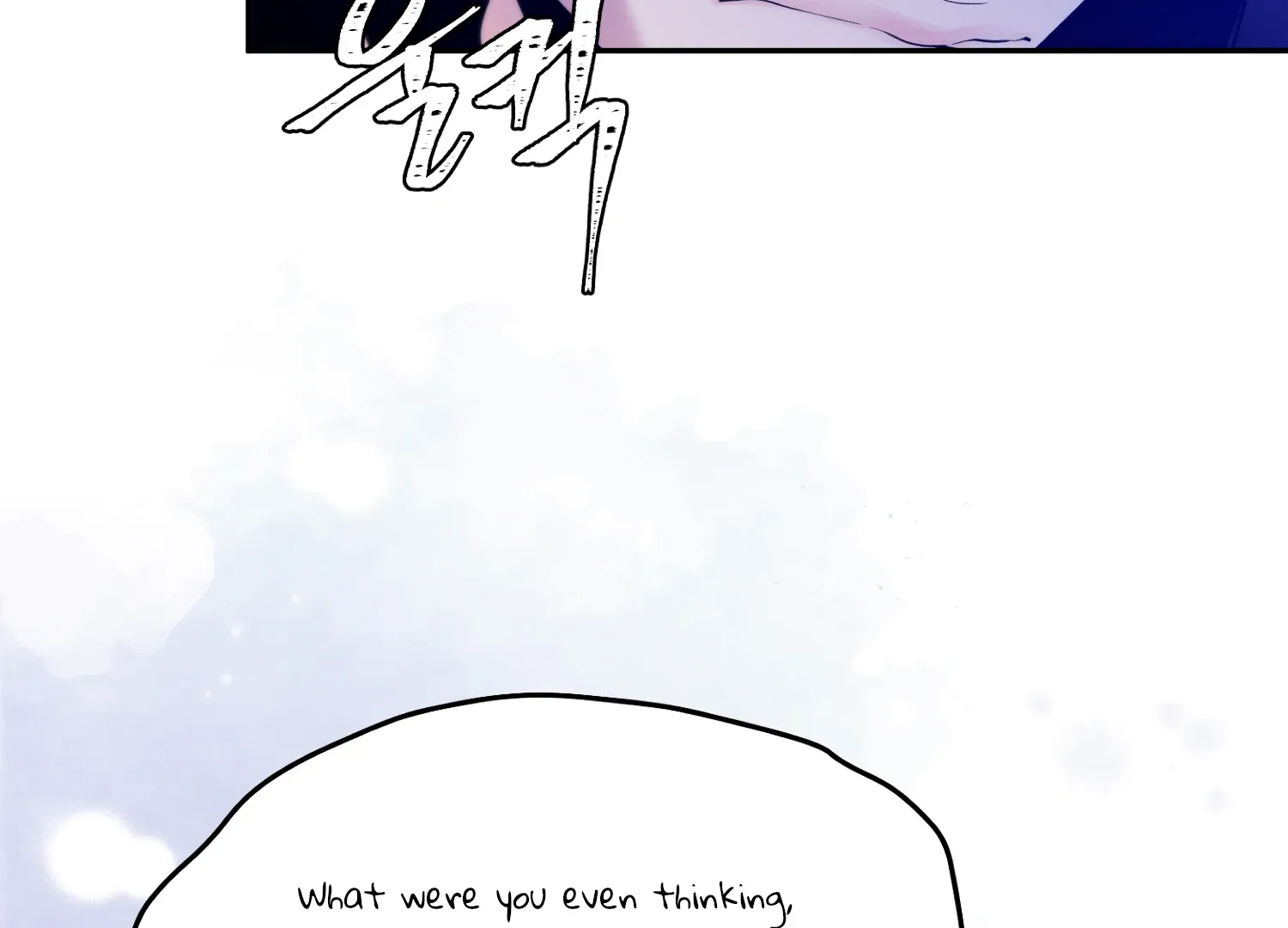 Read Fire in the Swamp chapter 85 image 96 on Lezhin