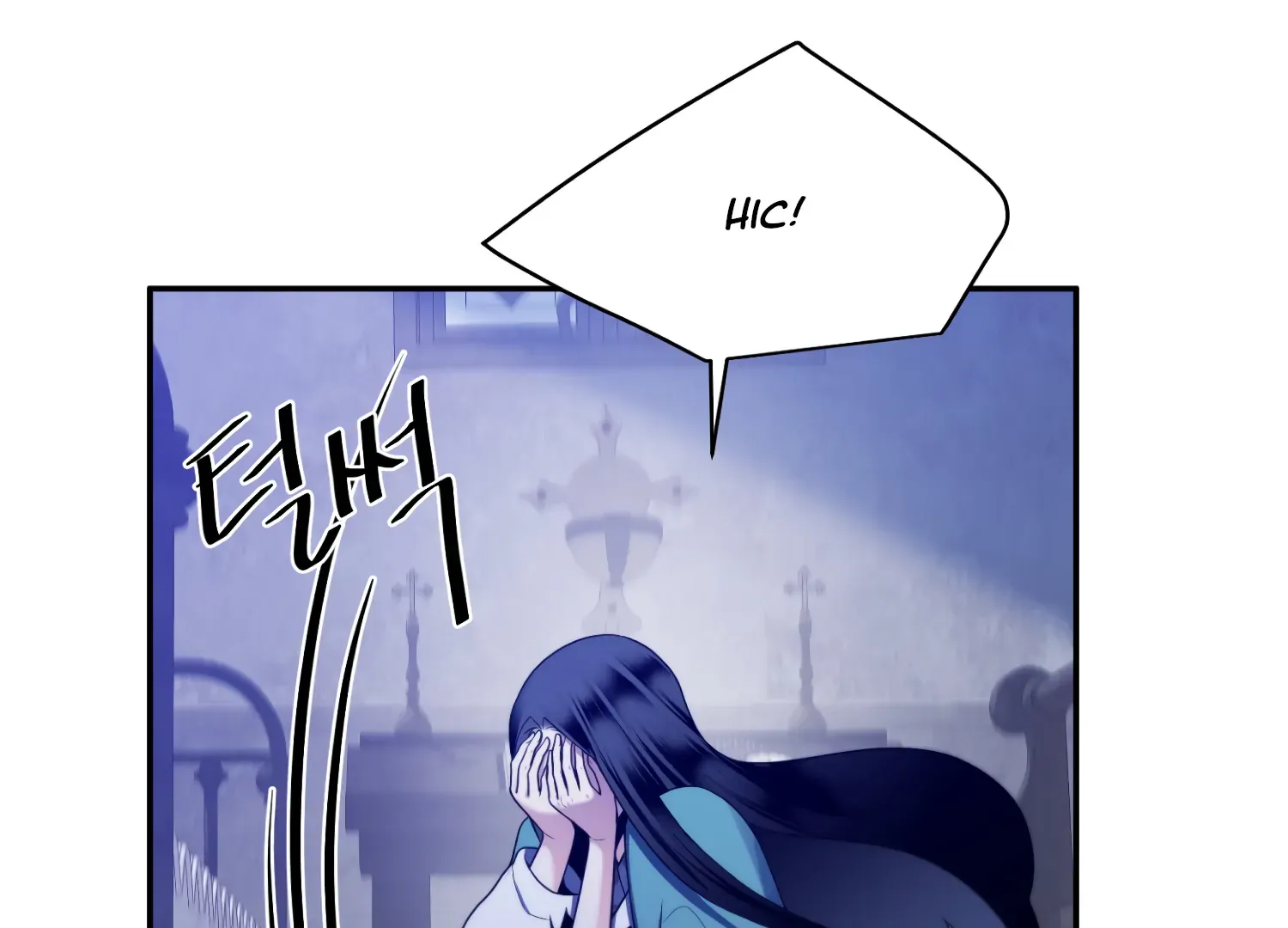 Read Fire in the Swamp chapter 86 image 159 on Lezhin