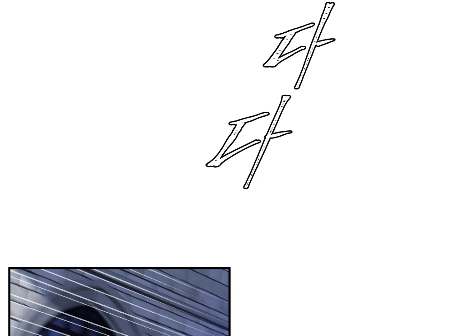 Read Fire in the Swamp chapter 86 image 5 on Lezhin