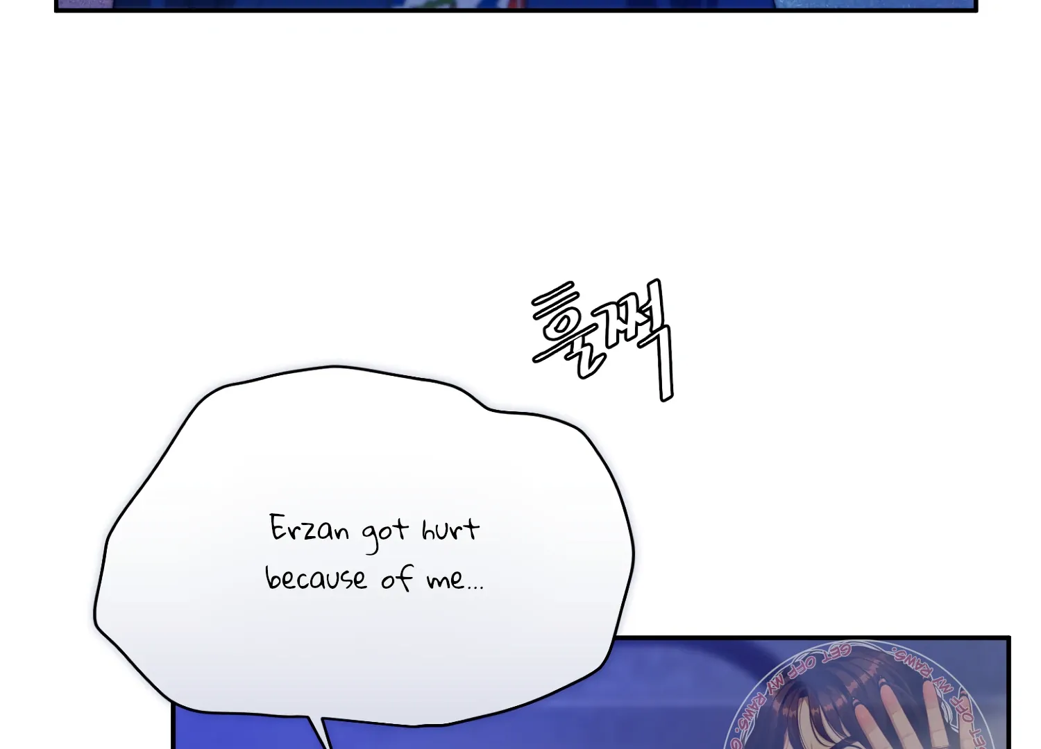Read Fire in the Swamp chapter 86 image 64 on Lezhin