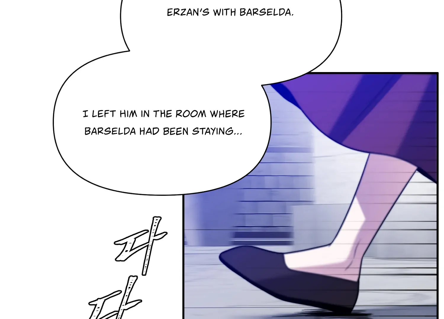Read Fire in the Swamp chapter 86 image 7 on Lezhin