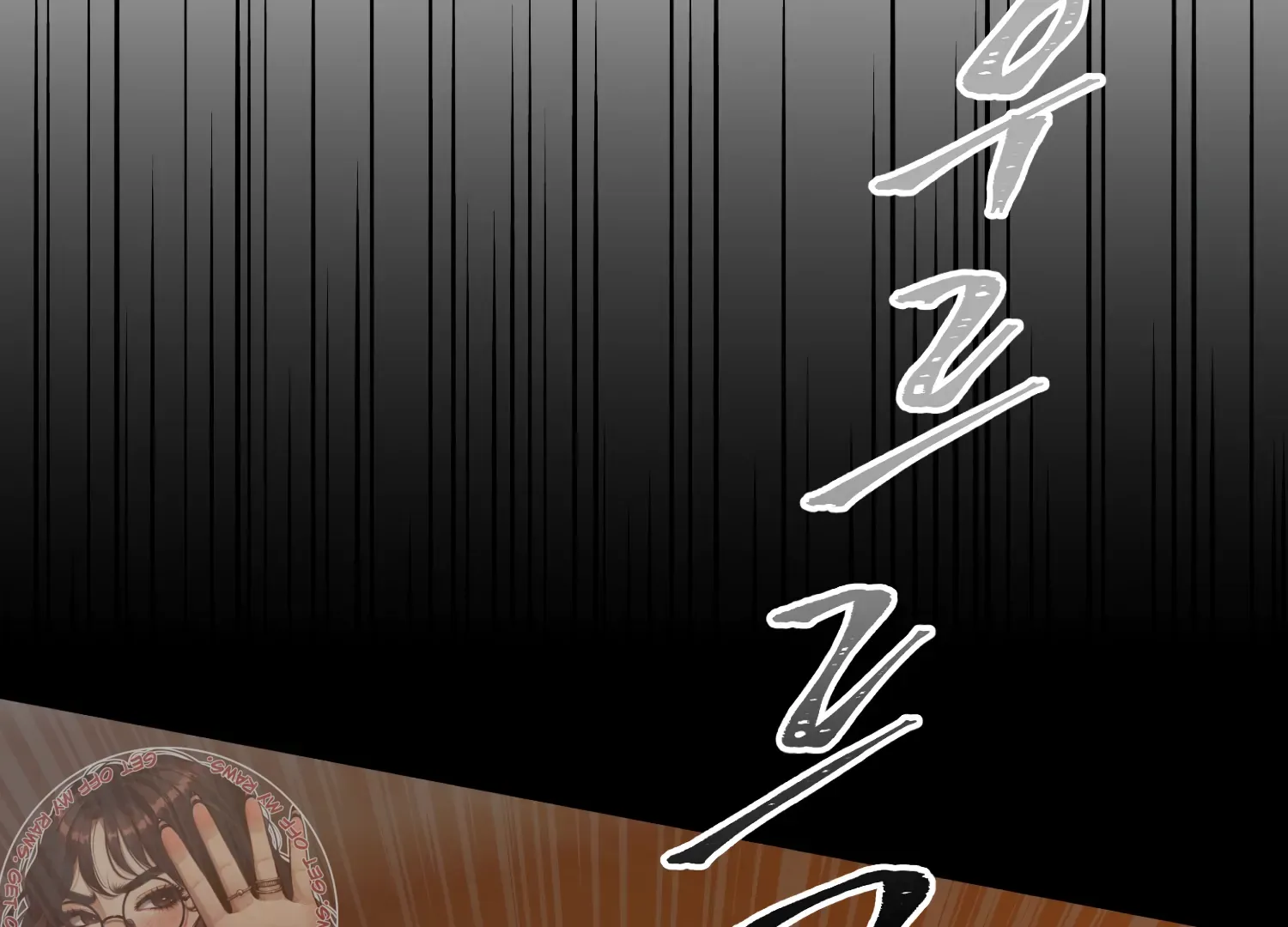 Read Fire in the Swamp chapter 86 image 84 on Lezhin