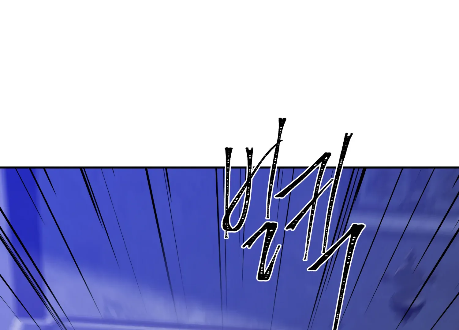 Read Fire in the Swamp chapter 86 image 9 on Lezhin