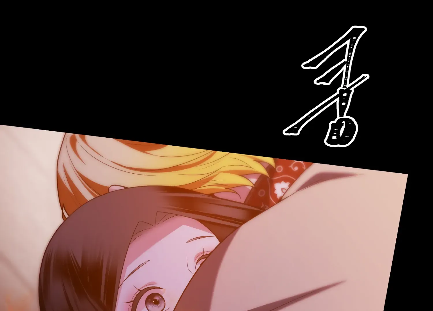 Read Fire in the Swamp chapter 86 image 90 on Lezhin