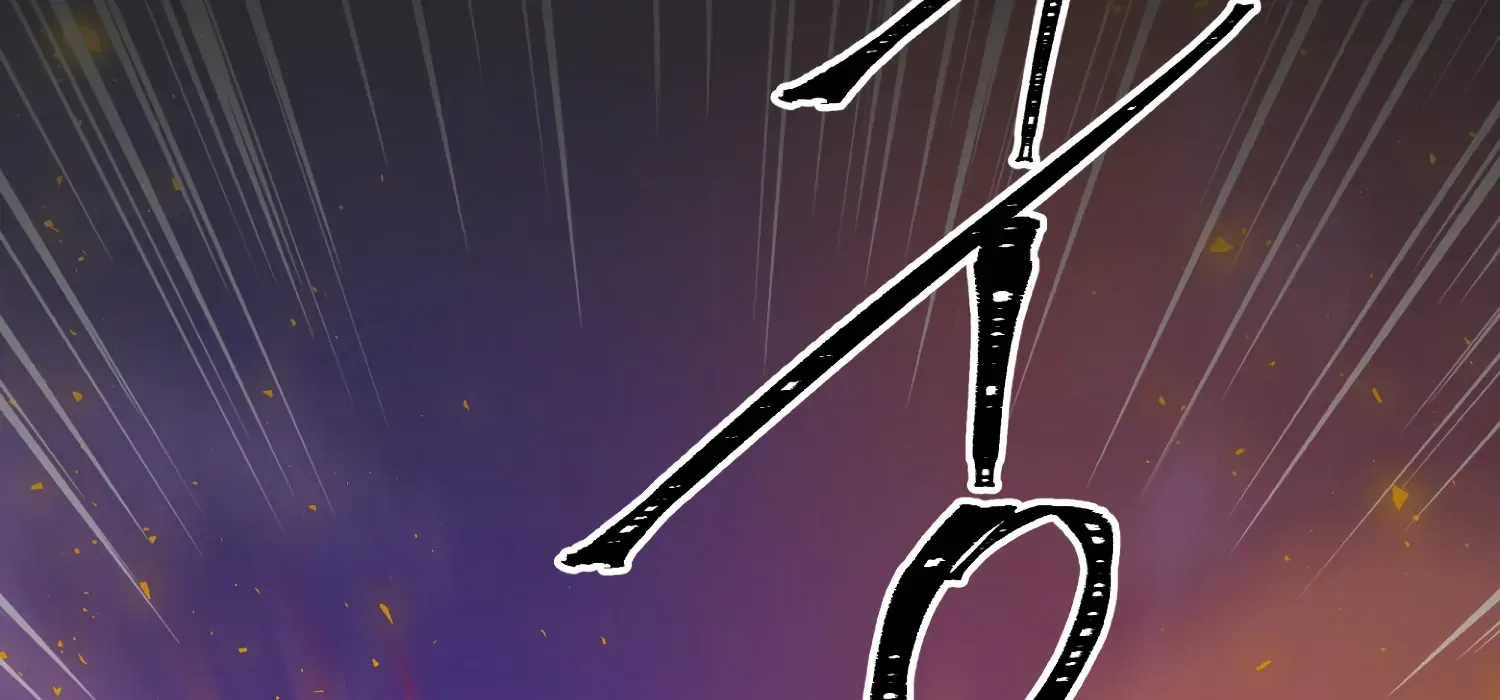 Read Fire in the Swamp chapter 86 image 93 on Lezhin