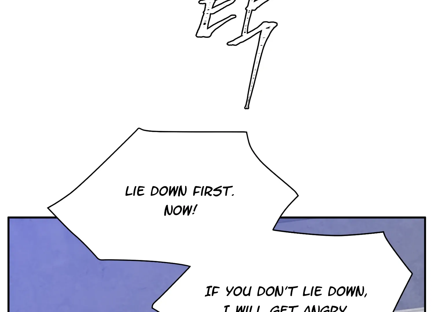 Read Fire in the Swamp chapter 87 image 124 on Lezhin