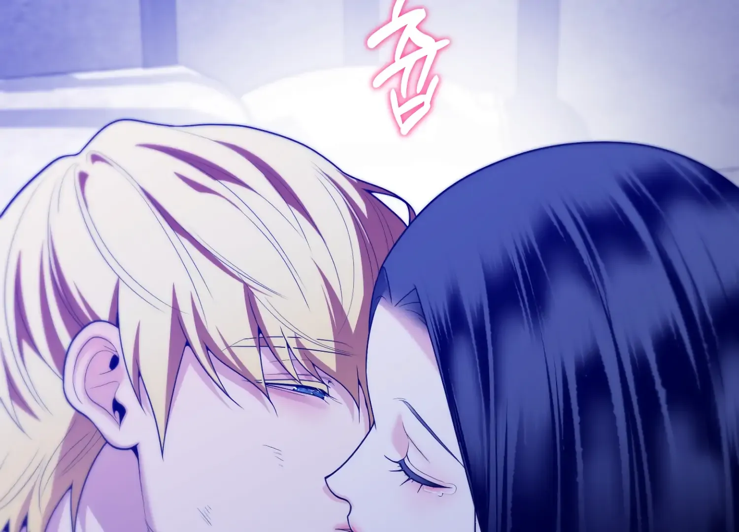 Read Fire in the Swamp chapter 87 image 14 on Lezhin