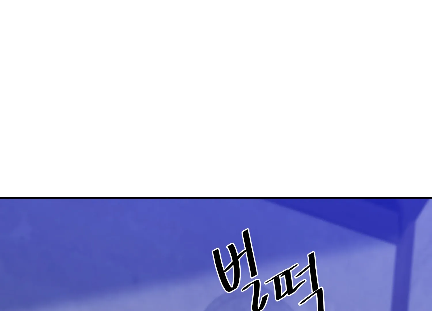 Read Fire in the Swamp chapter 87 image 75 on Lezhin