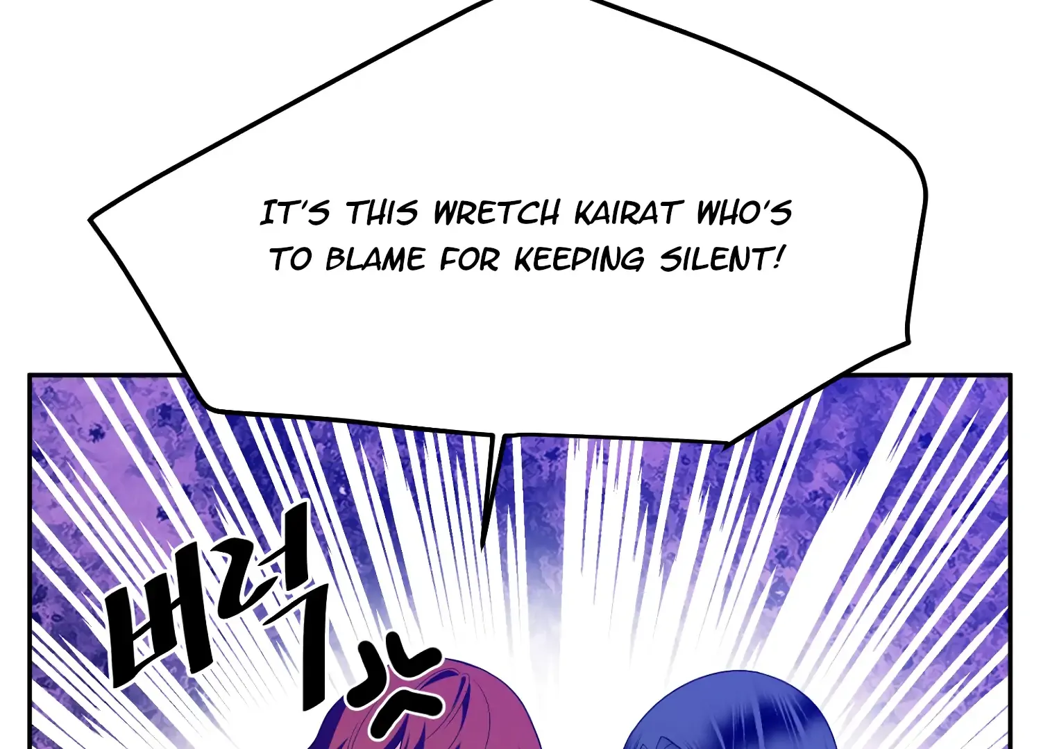 Read Fire in the Swamp chapter 89 image 130 on Lezhin