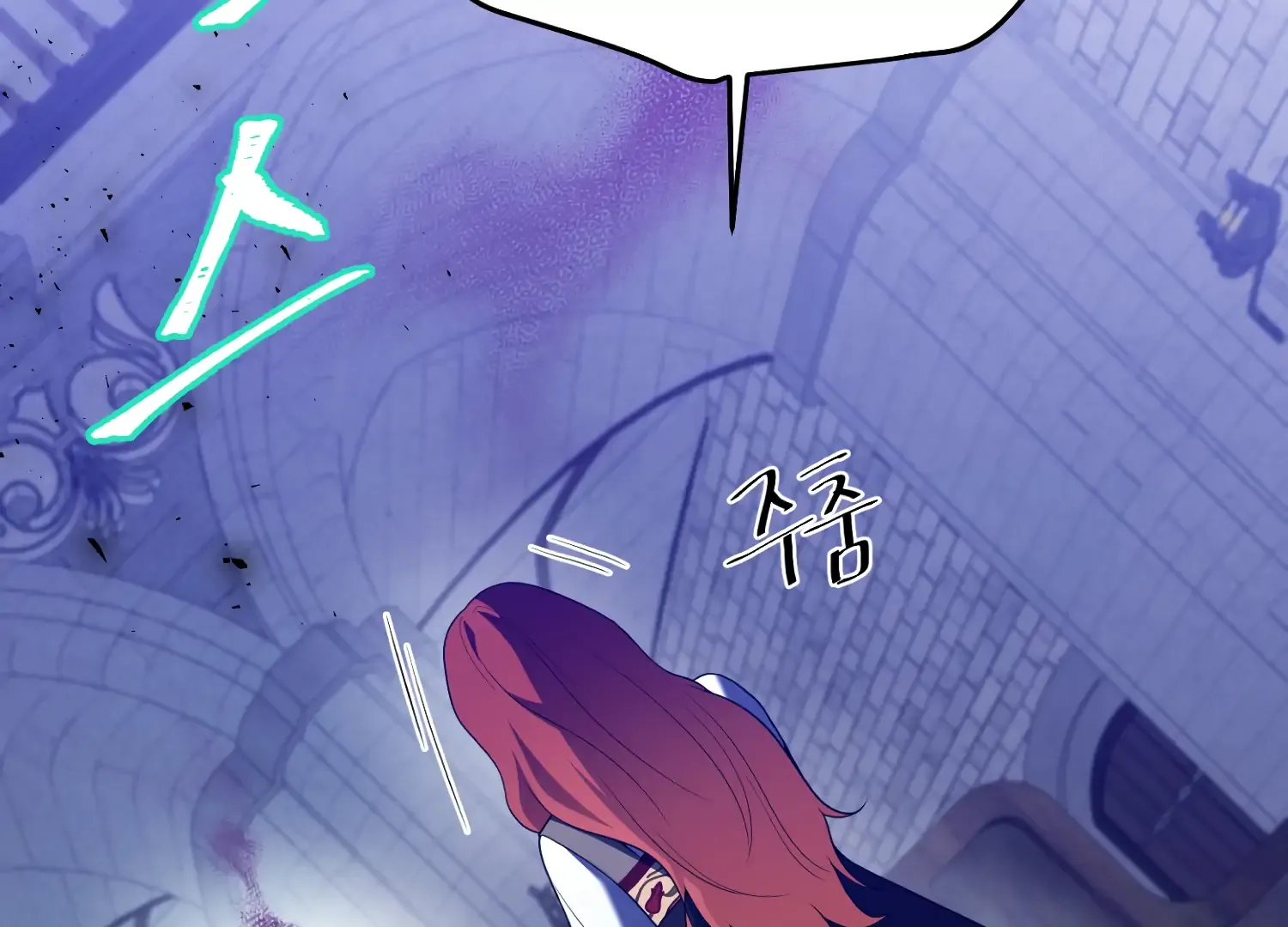 Read Fire in the Swamp chapter 89 image 153 on Lezhin