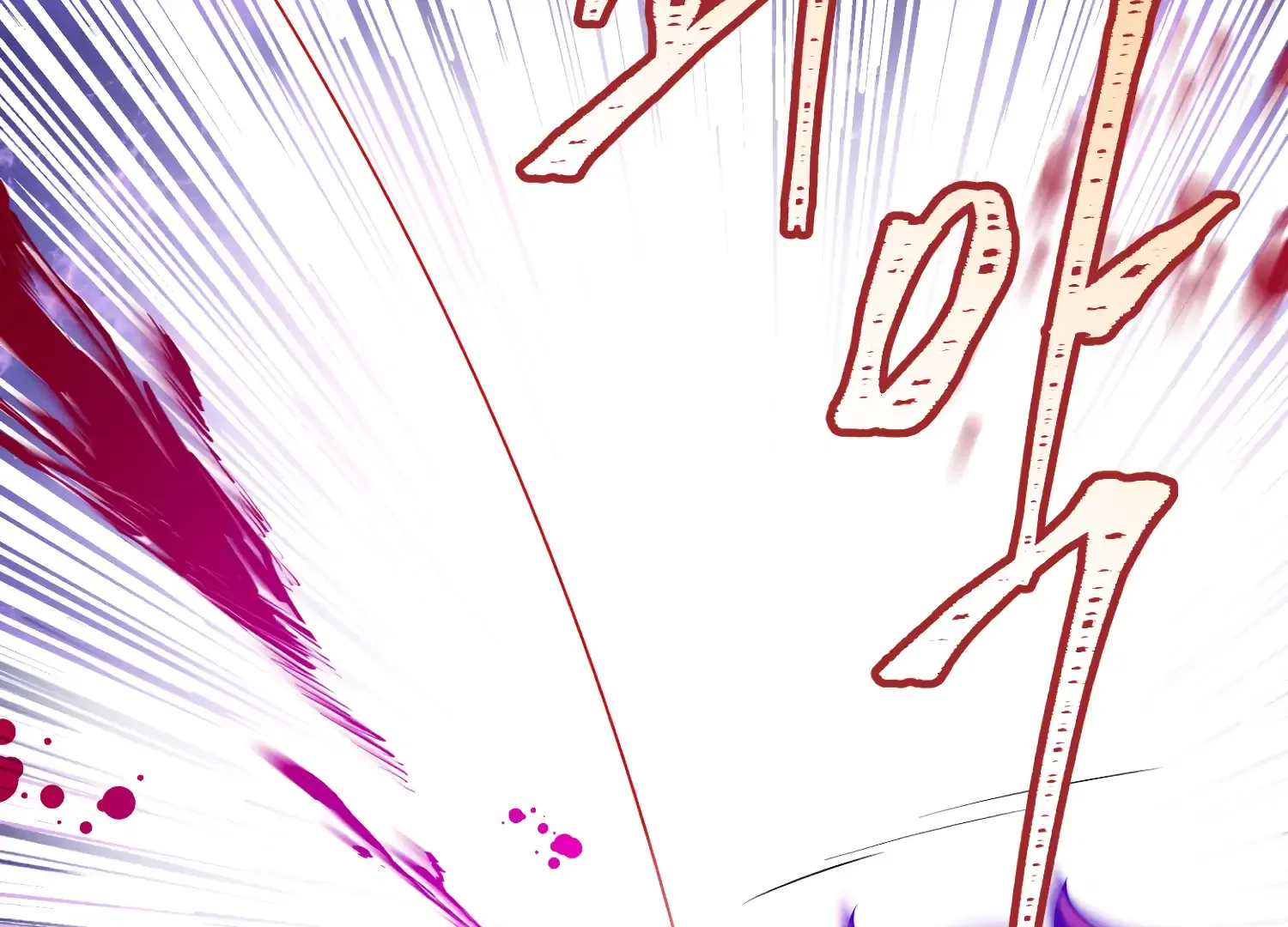 Read Fire in the Swamp chapter 89 image 72 on Lezhin