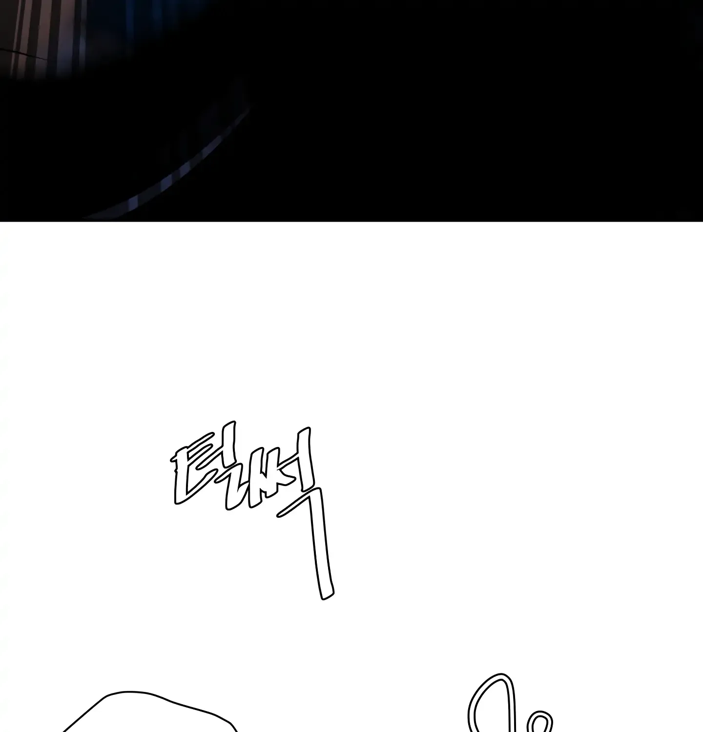 Read Fire in the Swamp chapter 9 image 50 on Lezhin