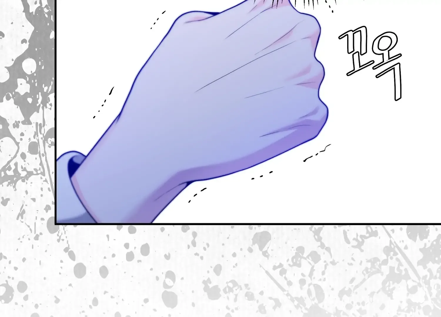 Read Fire in the Swamp chapter 90 image 14 on Lezhin