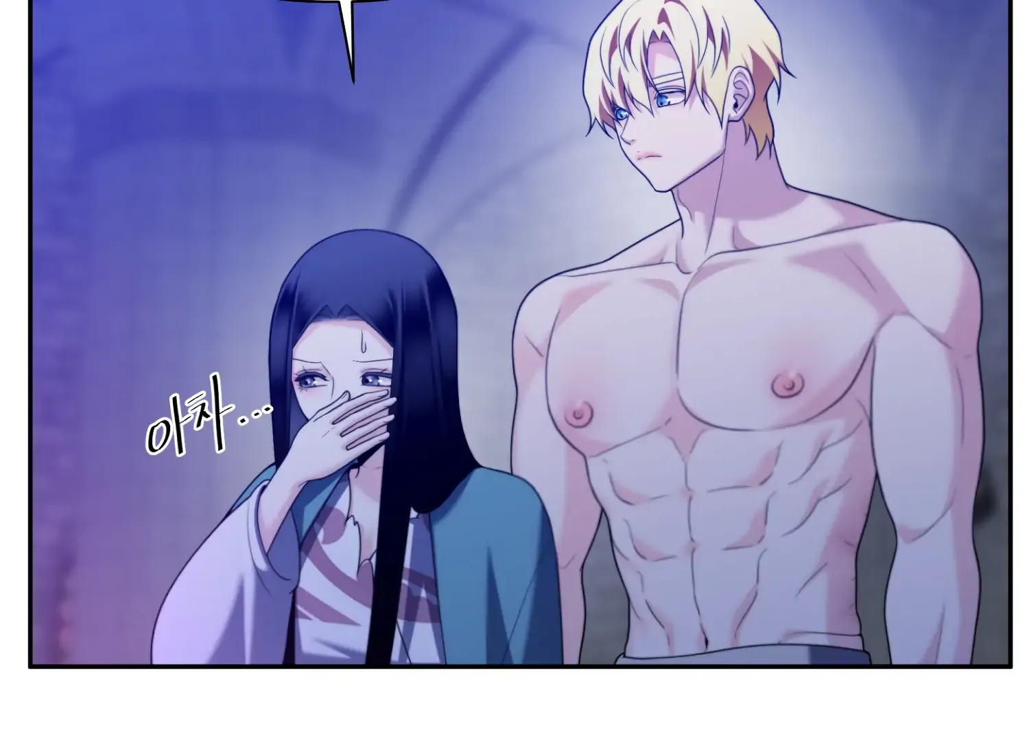 Read Fire in the Swamp chapter 90 image 88 on Lezhin