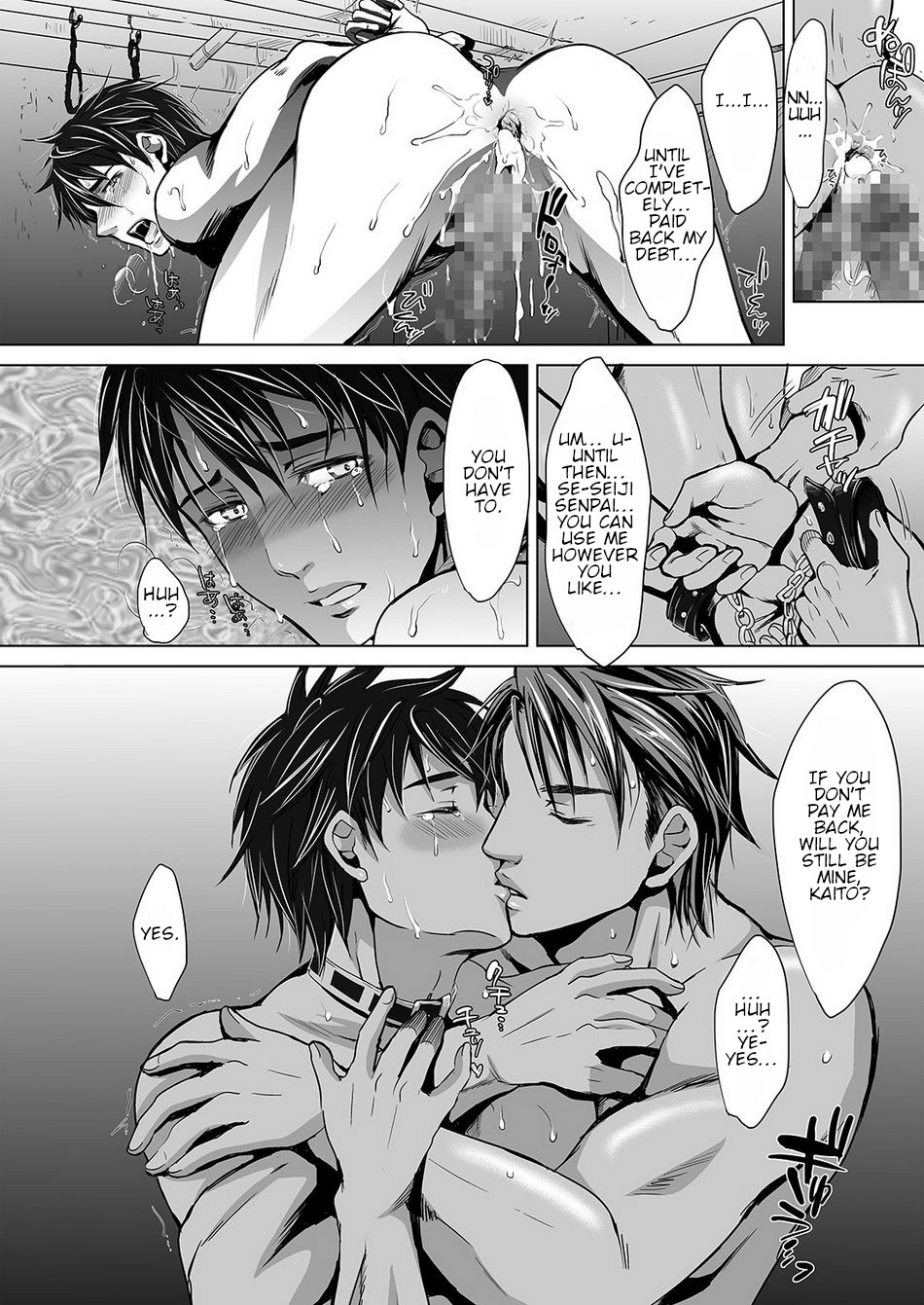 Read Fire chapter 1 image 23 on Lezhin