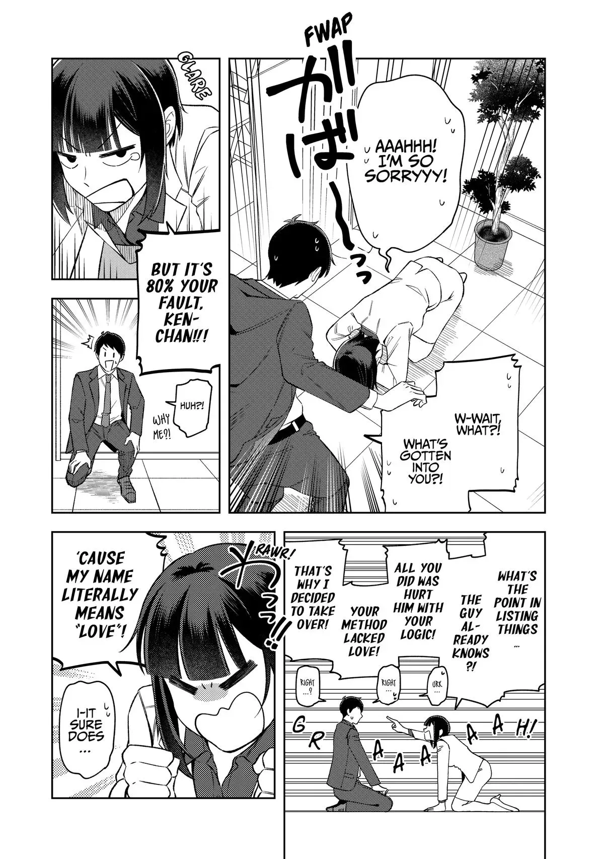 Read Fired? But I Maintain All the Software! chapter 16 image 11 on Lezhin