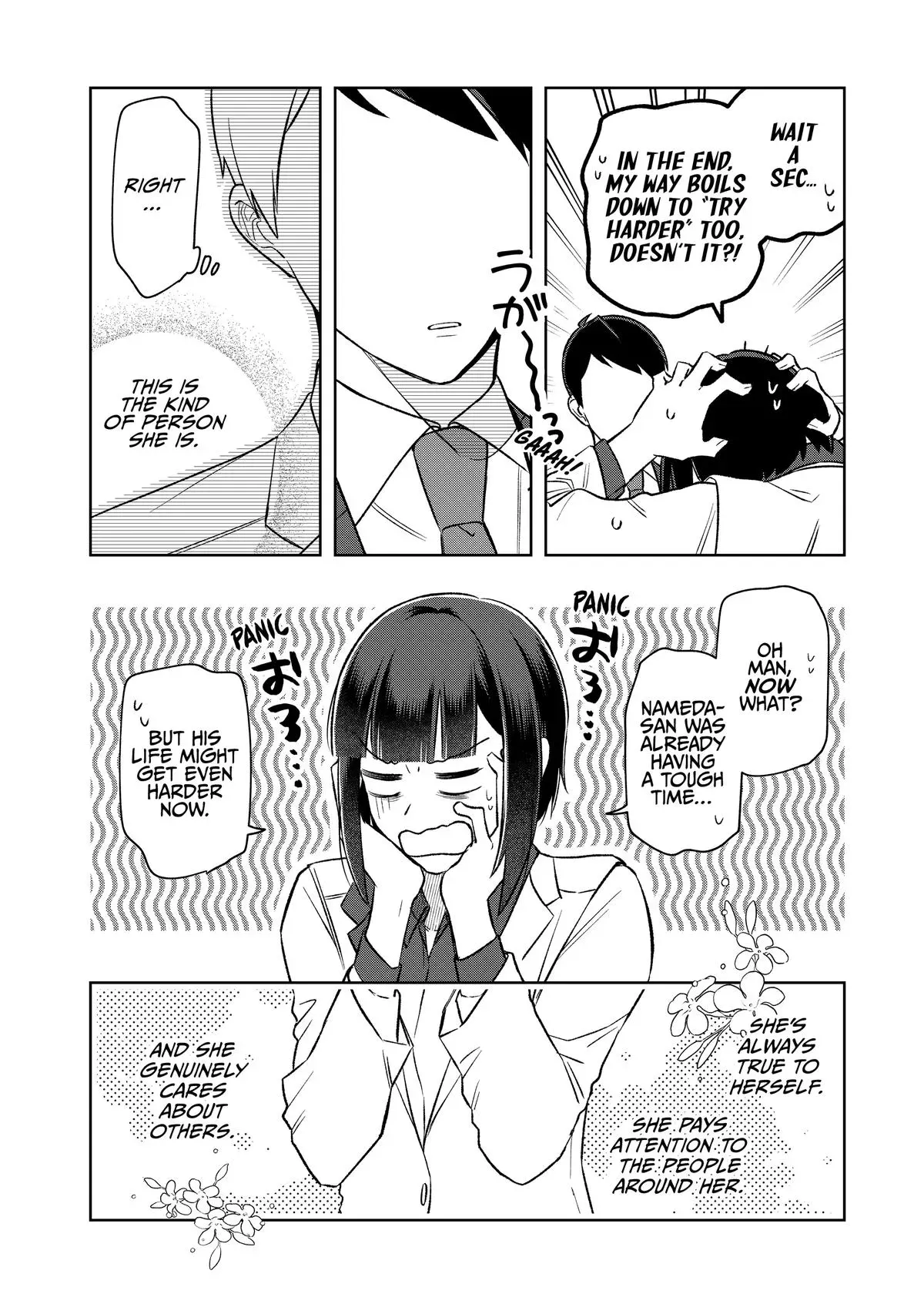 Read Fired? But I Maintain All the Software! chapter 16 image 12 on Lezhin