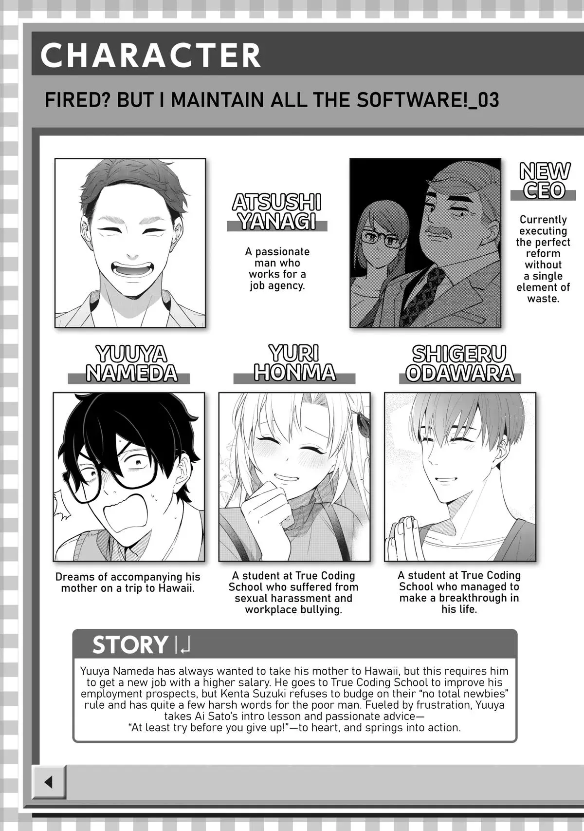 Read Fired? But I Maintain All the Software! chapter 17 image 4 on Lezhin