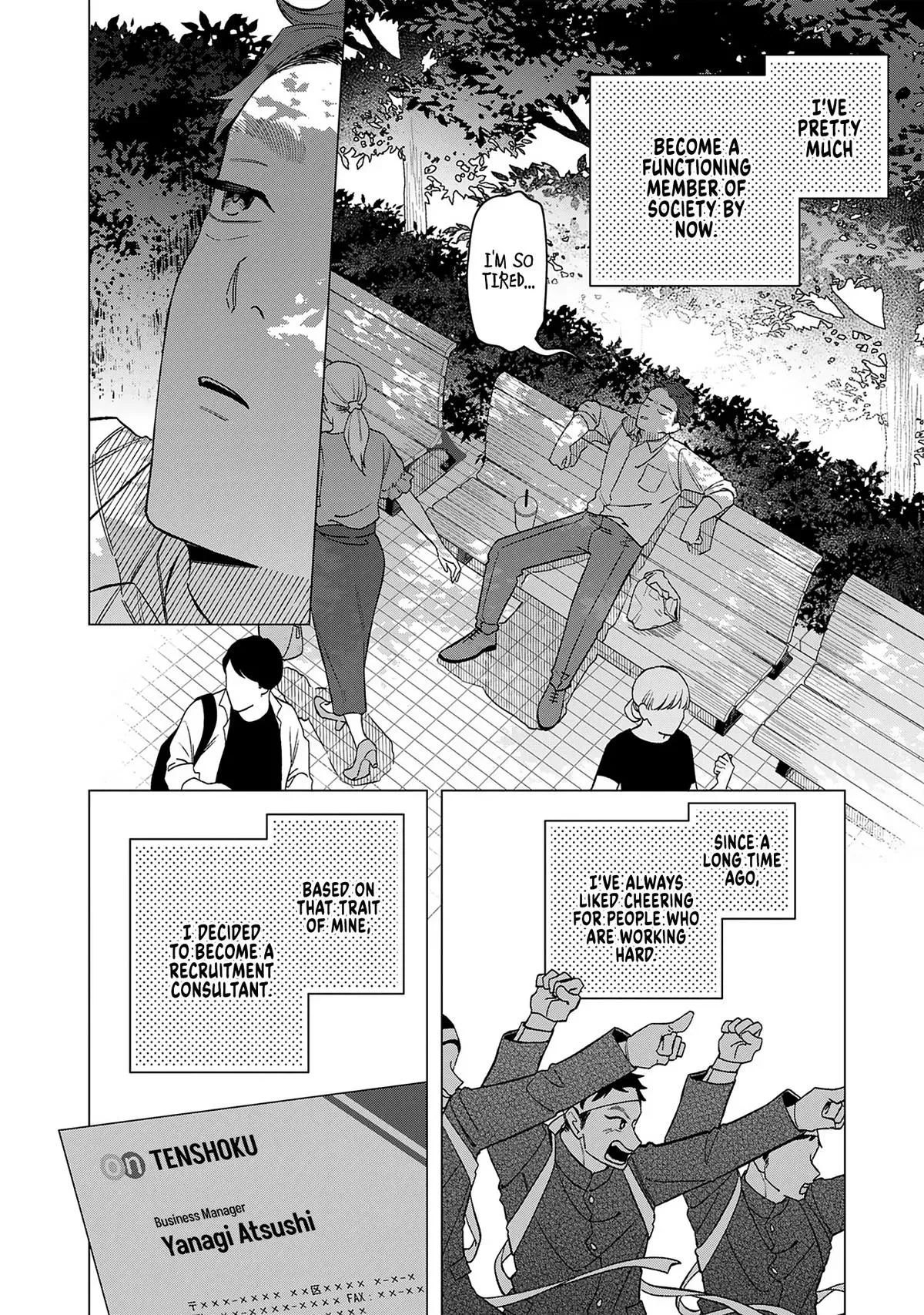 Read Fired? But I Maintain All the Software! chapter 23.5 image 1 on Lezhin