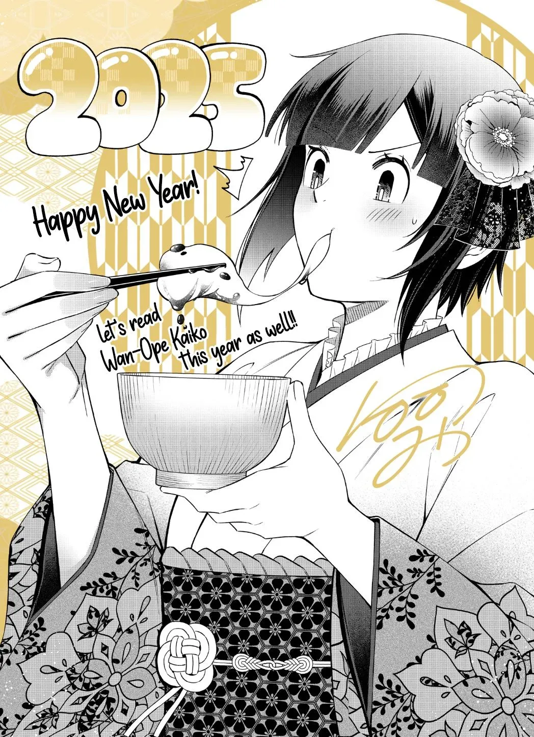 Read Fired? But I Maintain All the Software! chapter 23.5 image 13 on Lezhin