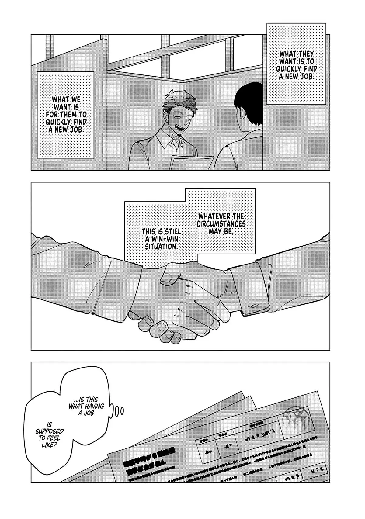 Read Fired? But I Maintain All the Software! chapter 23.5 image 4 on Lezhin