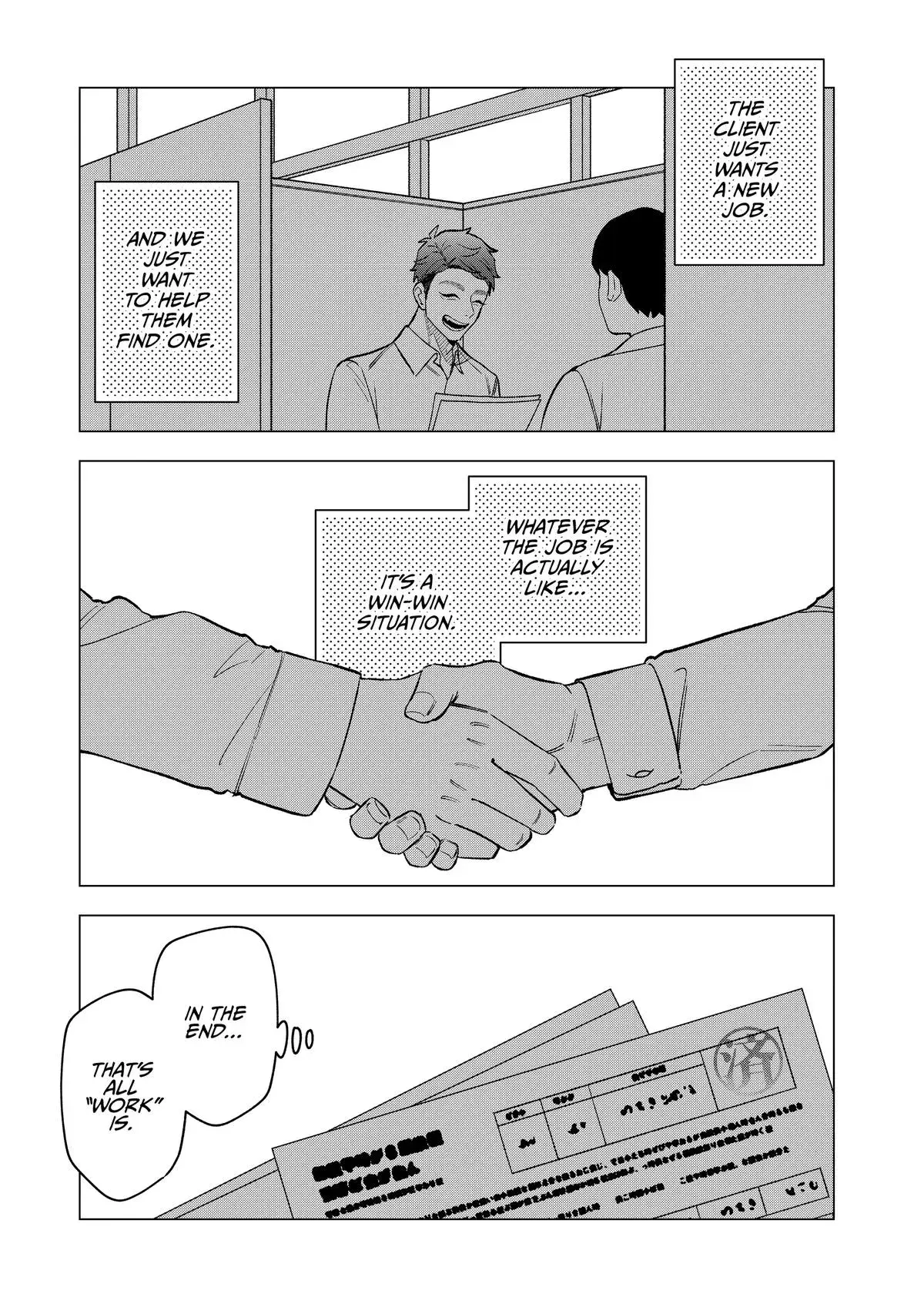 Read Fired? But I Maintain All the Software! chapter 23 image 26 on Lezhin