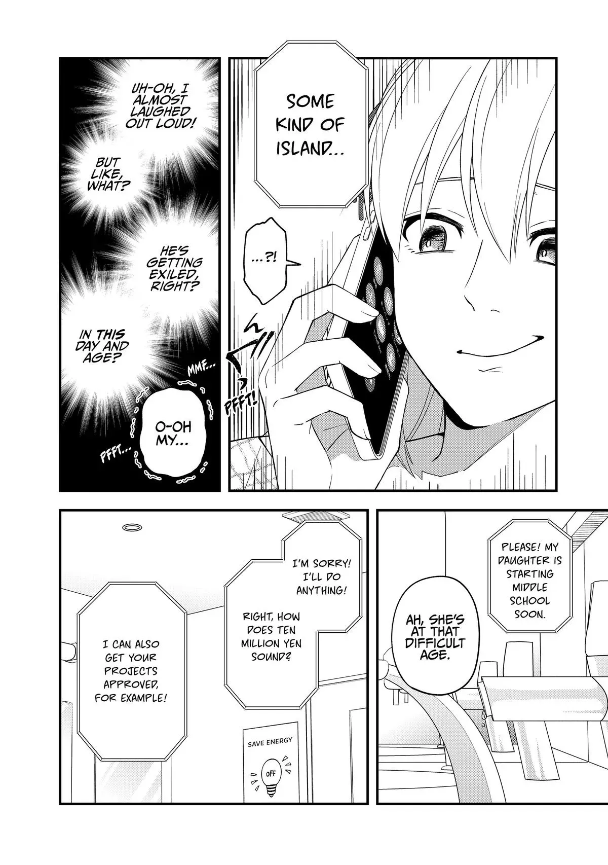 Read Fired? But I Maintain All the Software! chapter 8 image 13 on Lezhin