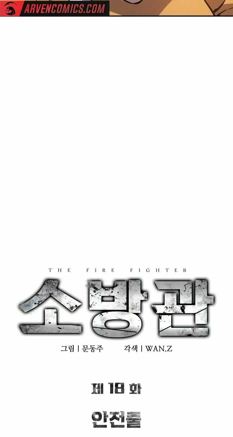 Firefighter Chapter 18 page 15 - 