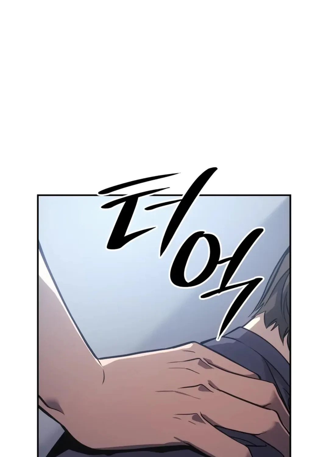 Firefighter Chapter 2 page 49 - 