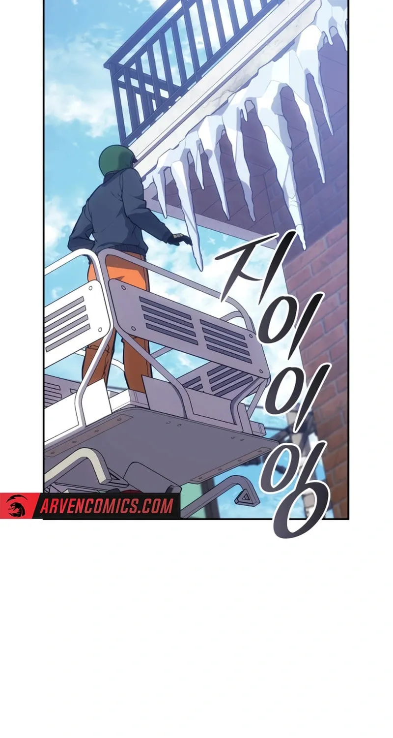 Firefighter Chapter 27 page 3 - 