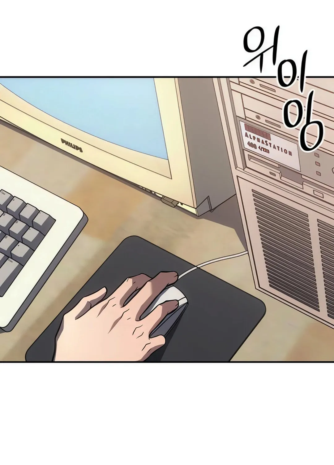 Firefighter Chapter 3 page 26 - 