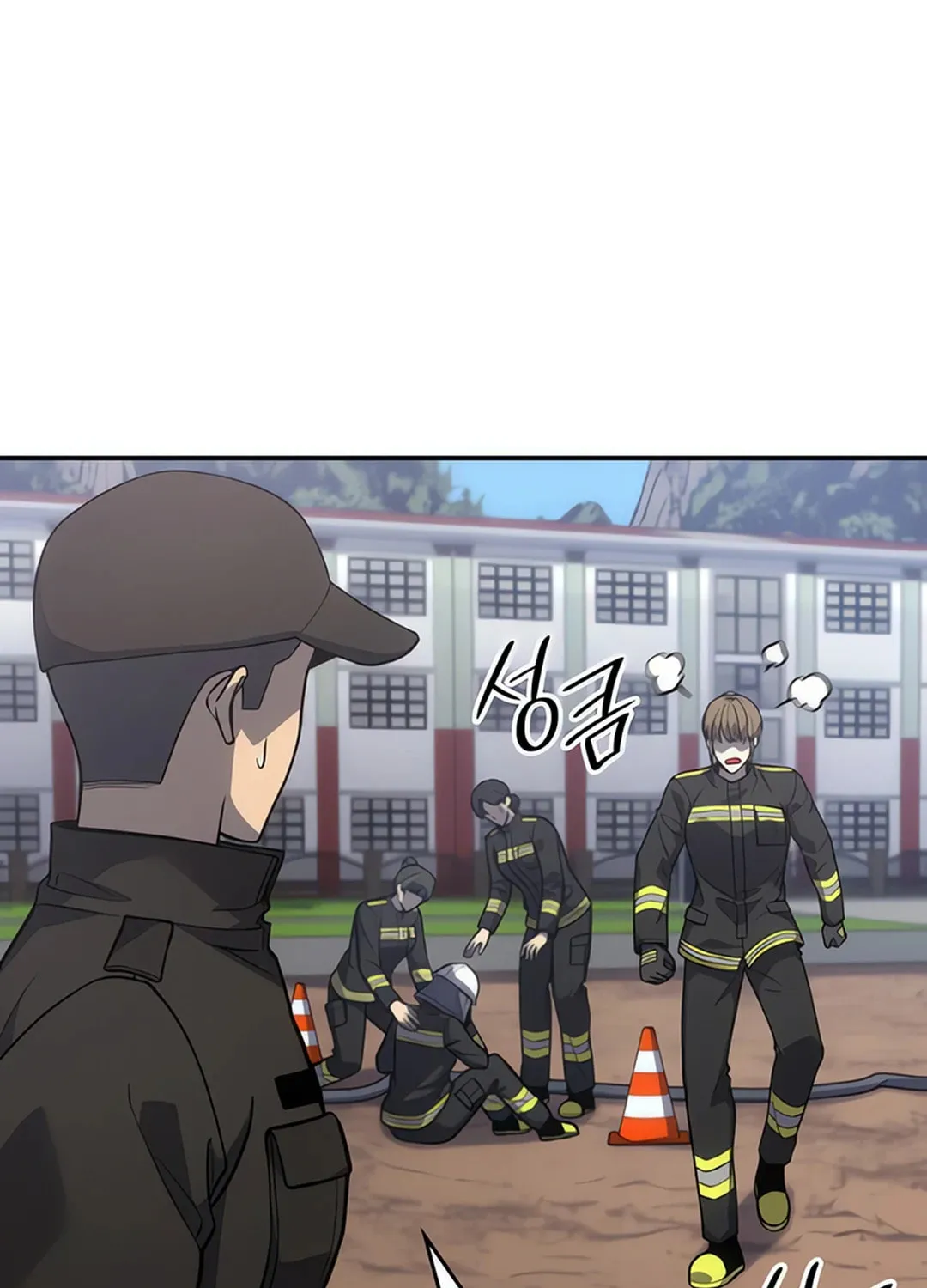 Firefighter Chapter 5 page 121 - 