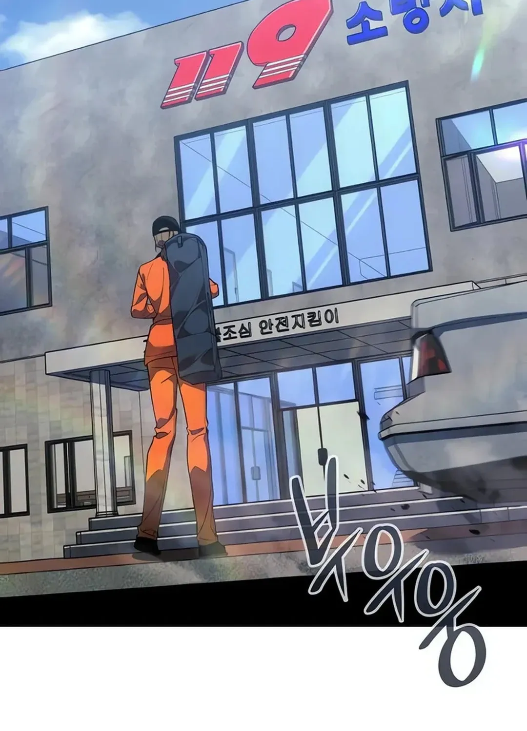 Firefighter Chapter 7 page 122 - 
