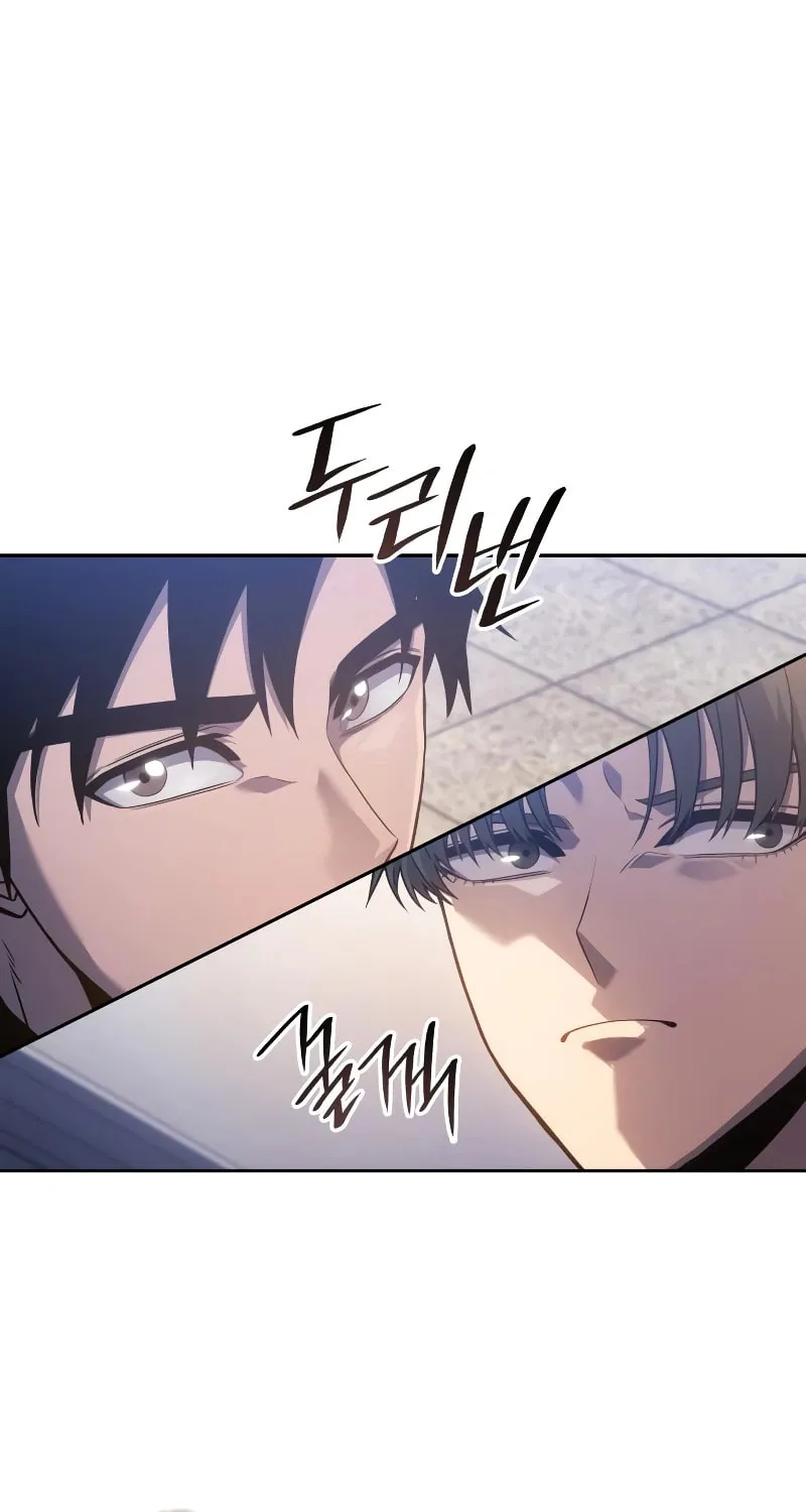 Firefighter Chapter 9 page 51 - 