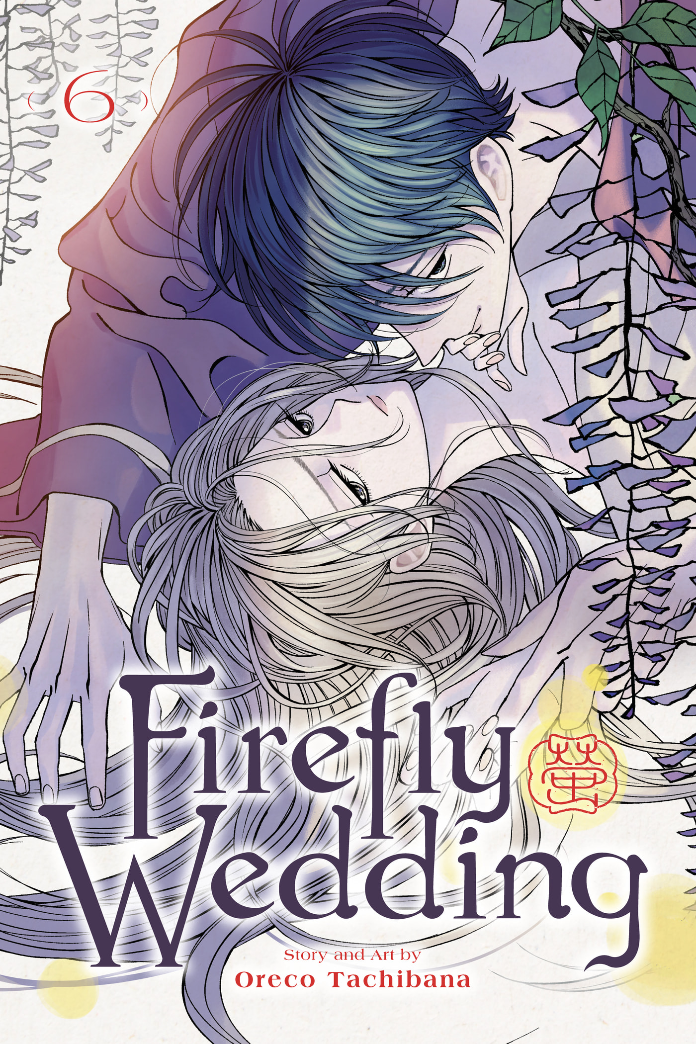 Read Firefly Wedding chapter 0 image 0 on Lezhin