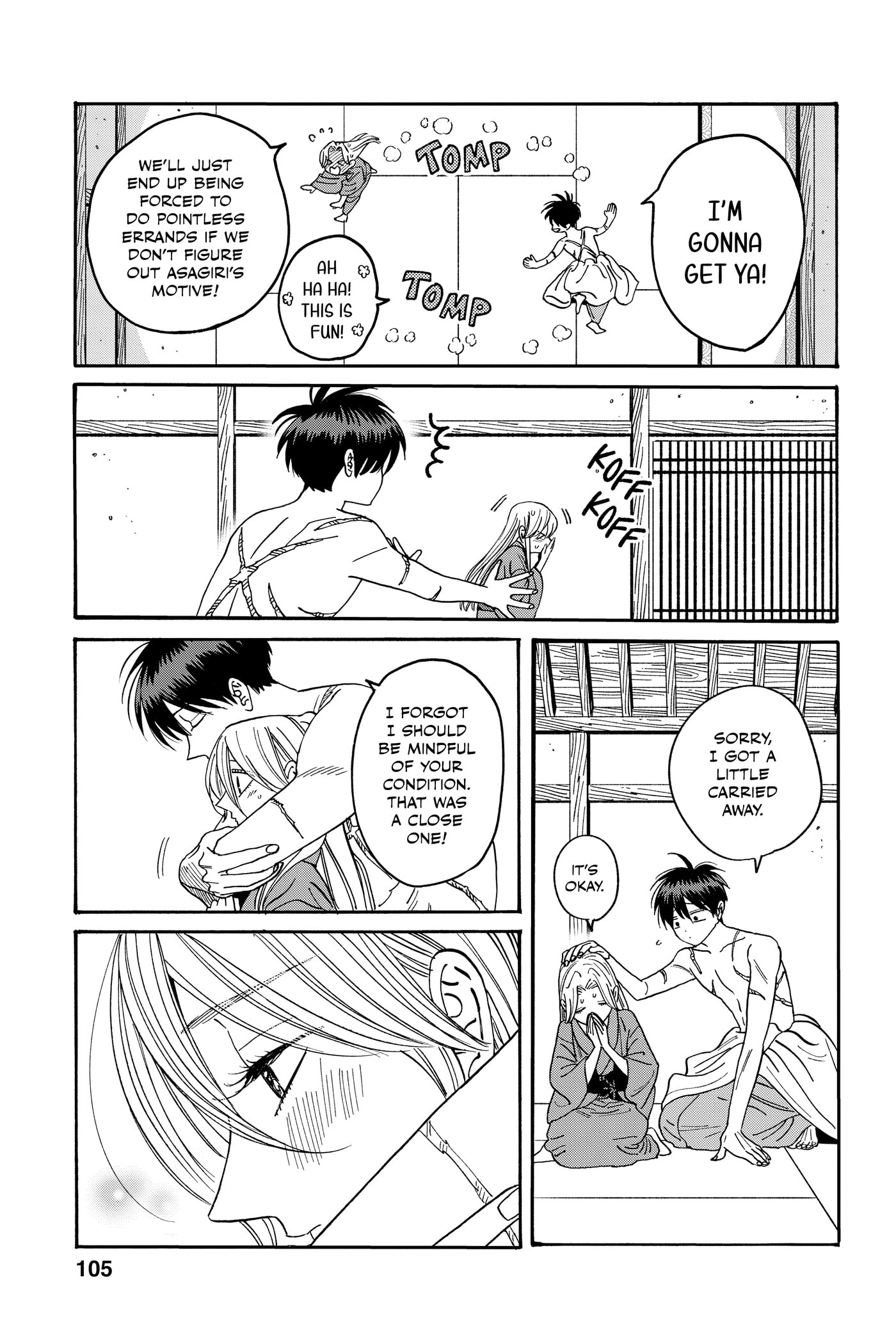 Read Firefly Wedding chapter 0 image 106 on Lezhin