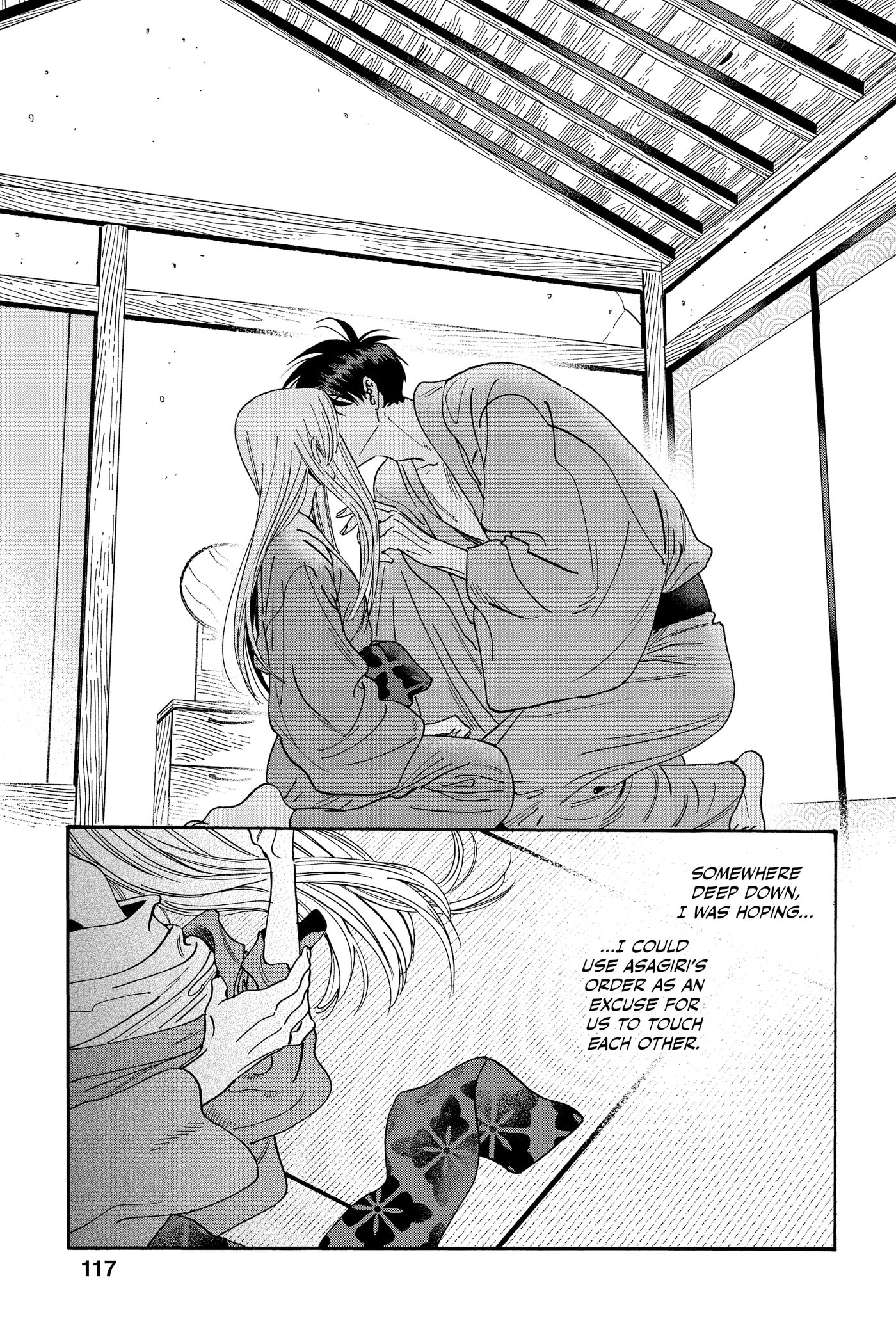 Read Firefly Wedding chapter 0 image 118 on Lezhin
