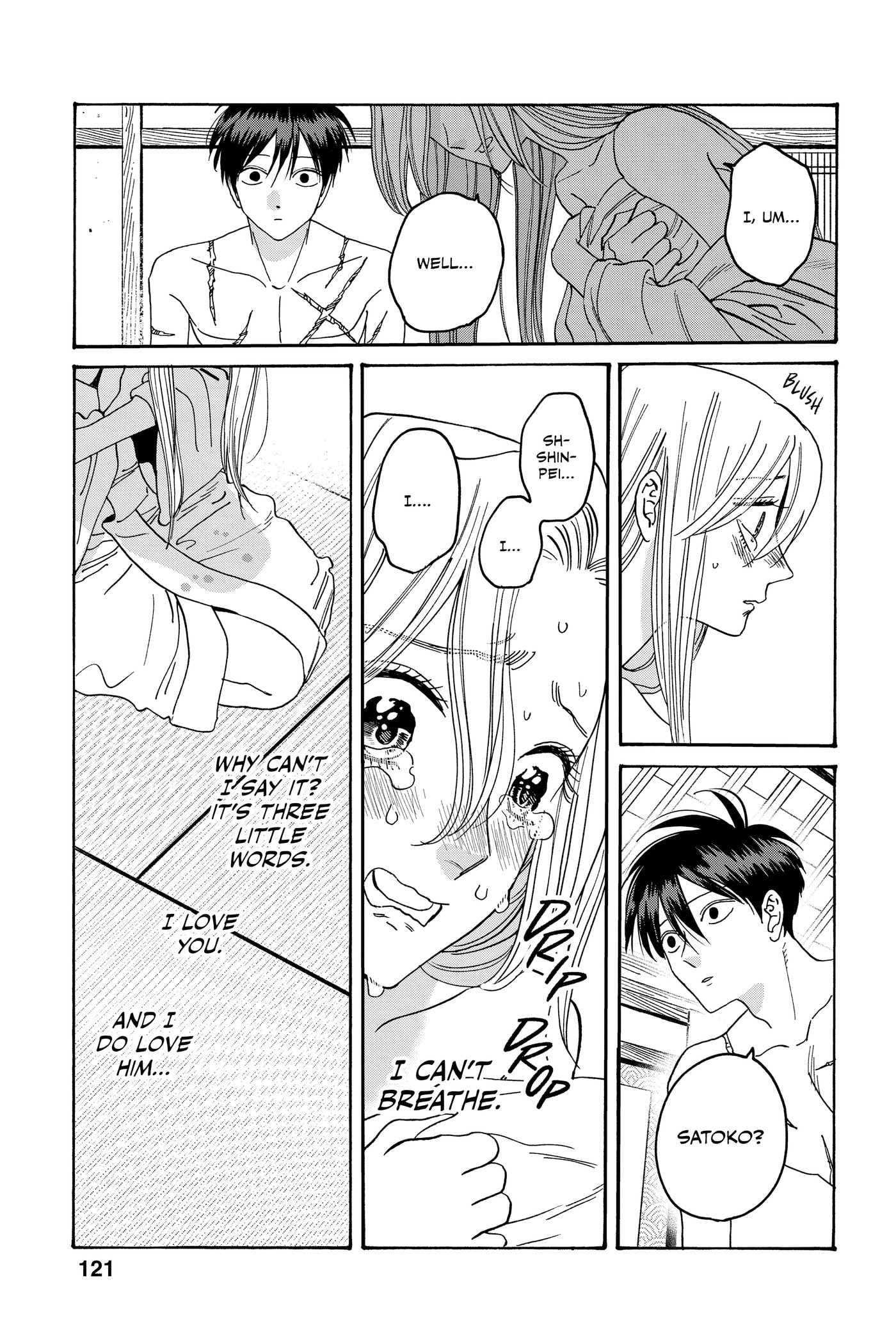 Read Firefly Wedding chapter 0 image 122 on Lezhin