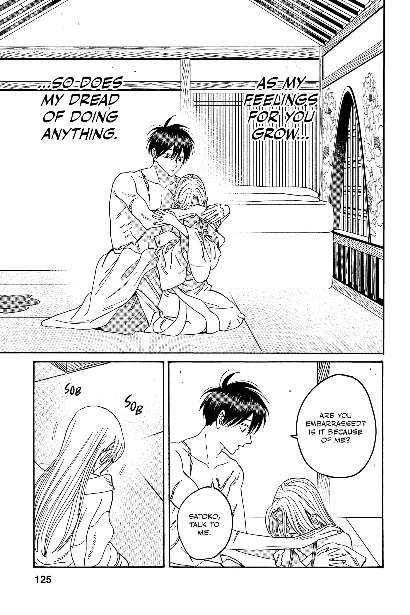 Read Firefly Wedding chapter 0 image 126 on Lezhin