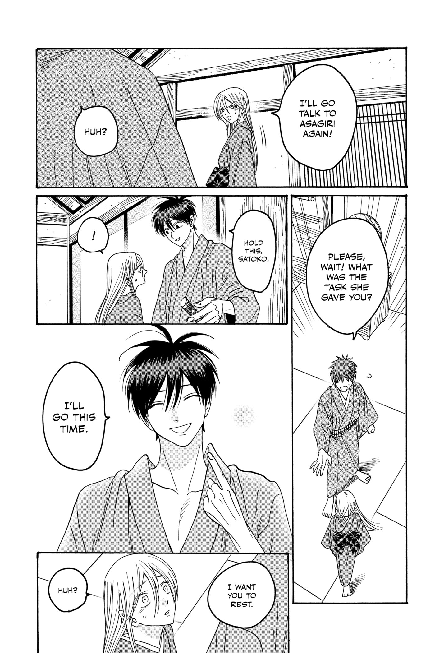 Read Firefly Wedding chapter 0 image 138 on Lezhin